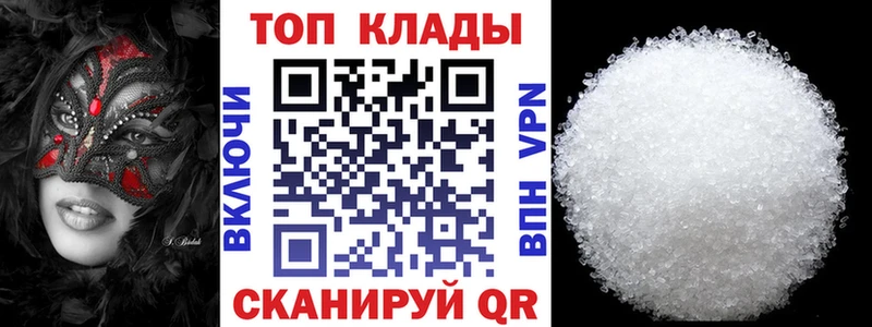 Купить наркотики Малоархангельск ГЕРОИН  Кодеин  ГАШ  Каннабис  Меф 