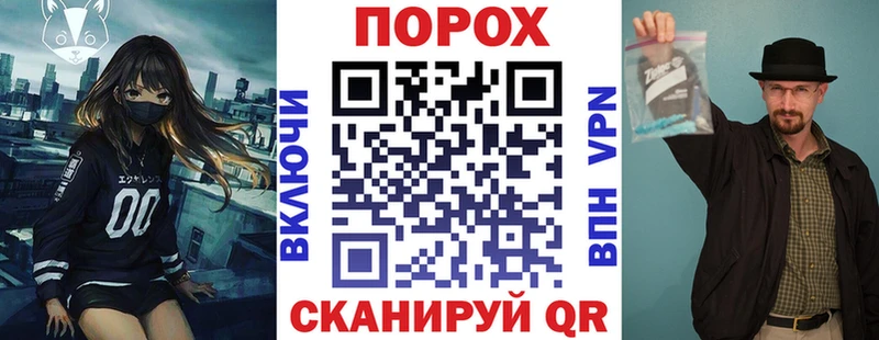 АМФЕТАМИН VHQ  Малоархангельск 