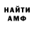 Кетамин VHQ Luke Tarplin