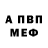Амфетамин VHQ Nono sp