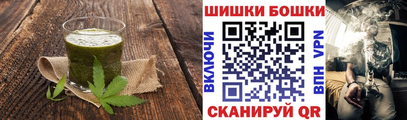 Еда ТГК конопля Малоархангельск