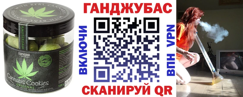 Cannafood конопля  Малоархангельск 