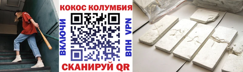 darknet какой сайт  Малоархангельск  COCAIN 98%  гидра ссылка 