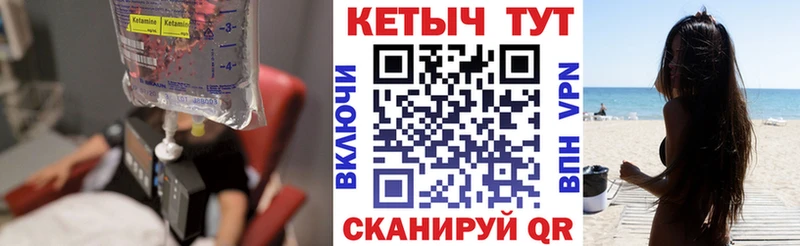 omg ONION  Малоархангельск  КЕТАМИН VHQ 