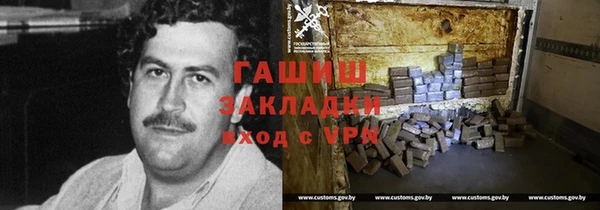 mdpv Арсеньев