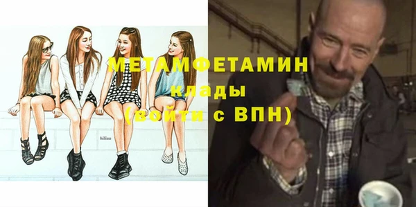 мяу мяу кристалл Армянск