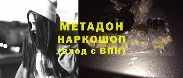 mdpv Арсеньев