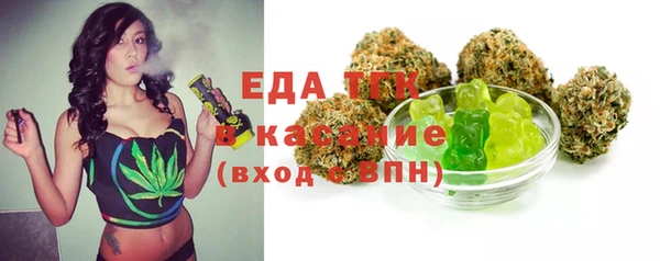 mdpv Арсеньев