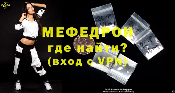 mdpv Арсеньев