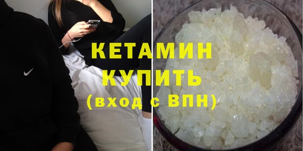 мяу мяу кристалл Армянск