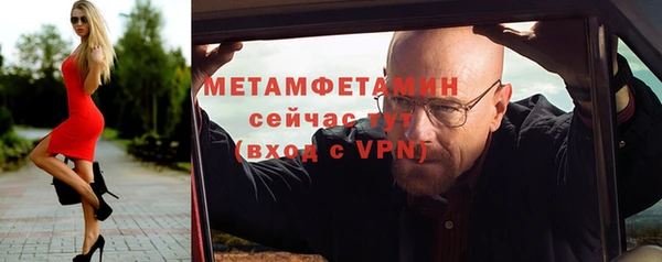 MDMA Premium VHQ Навашино