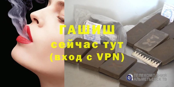 mdpv Арсеньев