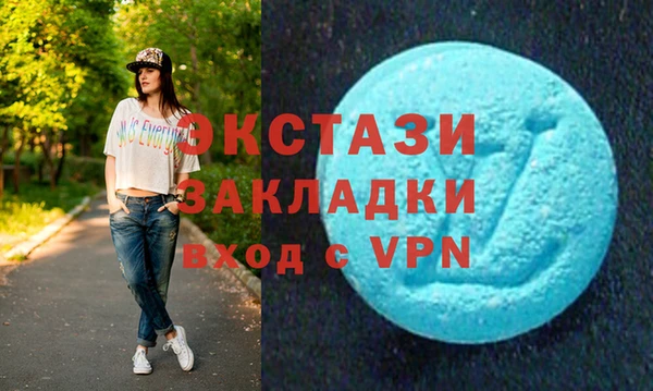 сатива Аркадак