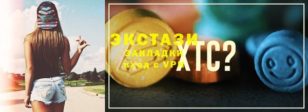 мяу мяу кристалл Армянск