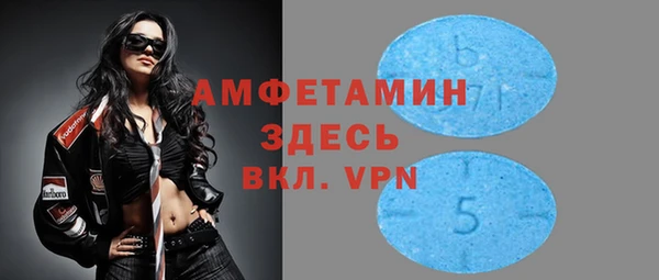 мяу мяу кристалл Армянск