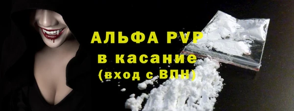 mdpv Арсеньев