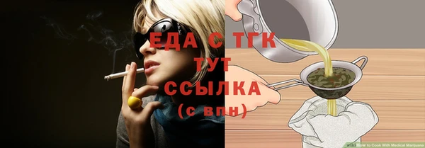 мяу мяу кристалл Армянск