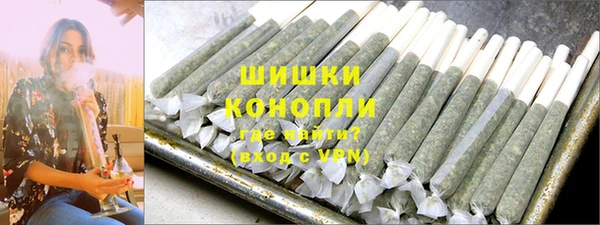 мяу мяу кристалл Лиски