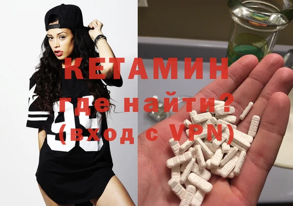 мяу мяу кристалл Армянск