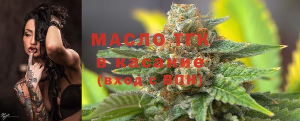 мяу мяу кристалл Армянск