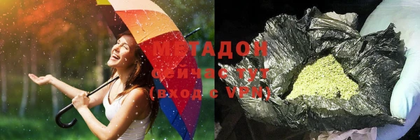 mdpv Арсеньев