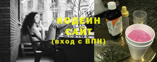 мяу мяу кристалл Армянск