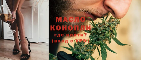 мяу мяу кристалл Армянск
