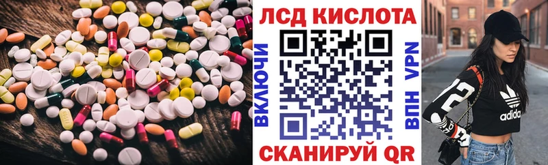 где купить   hydra рабочий сайт  Лсд 25 экстази кислота  Малоархангельск 