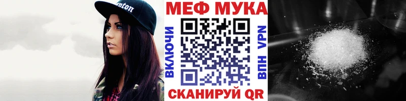 купить  цена  blacksprut ССЫЛКА  Меф VHQ  Малоархангельск 