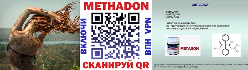 блэк спрут сайт  Малоархангельск  МЕТАДОН VHQ 