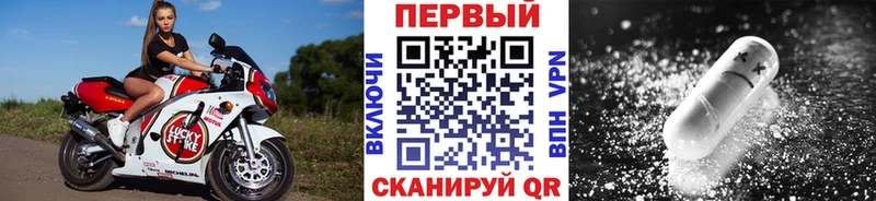 Метамфетамин мет  Малоархангельск 