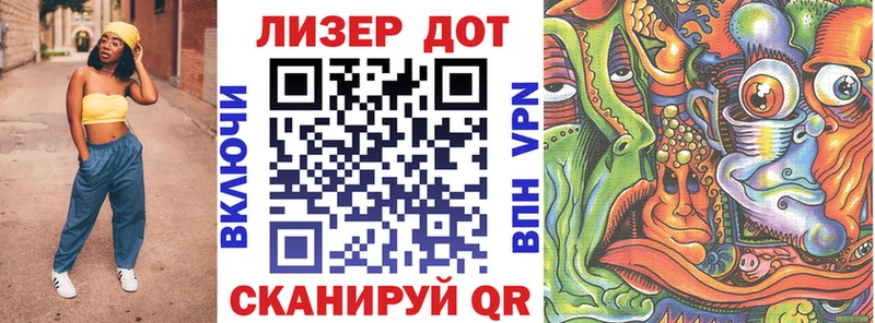 купить закладку площадка как зайти Наркотические марки 1500мкг Малоархангельск