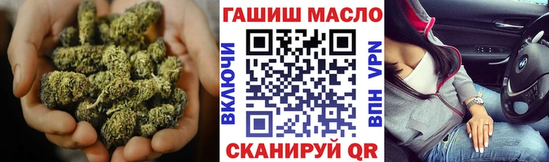где найти   Малоархангельск  Дистиллят ТГК THC oil 
