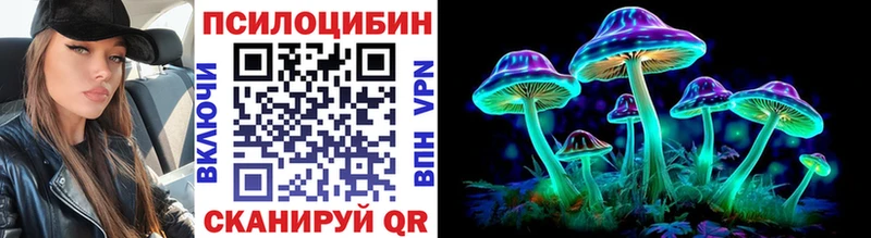 нарко площадка официальный сайт где найти Малоархангельск Галлюциногенные грибы GOLDEN TEACHER